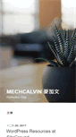 Mobile Screenshot of mechcalvin.com